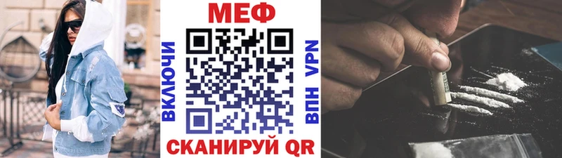 Мефедрон 4 MMC  shop телеграм  Нягань  даркнет сайт 