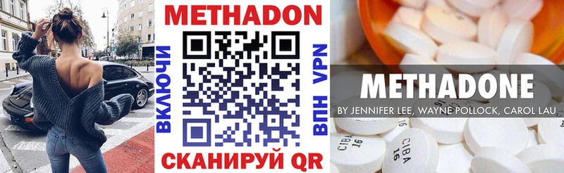 МЕТАДОН белоснежный  blacksprut как войти  Нягань 