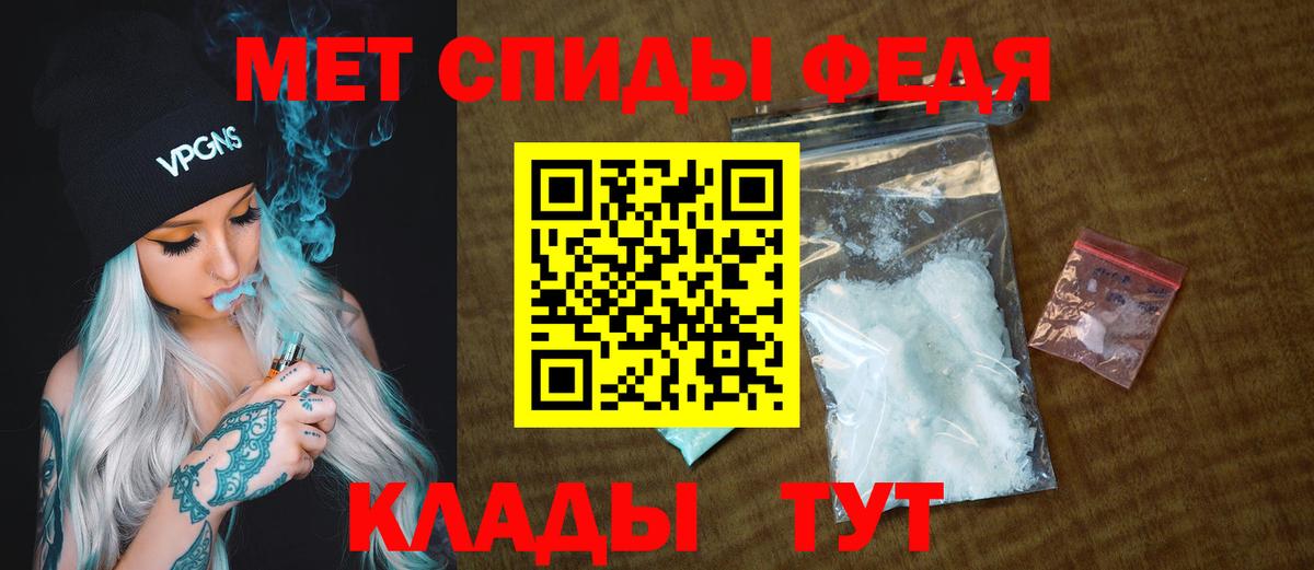 Нягань  МЕТАМФЕТАМИН Methamphetamine  МЕТАМФЕТАМИН Methamphetamine  Вход с VPN 