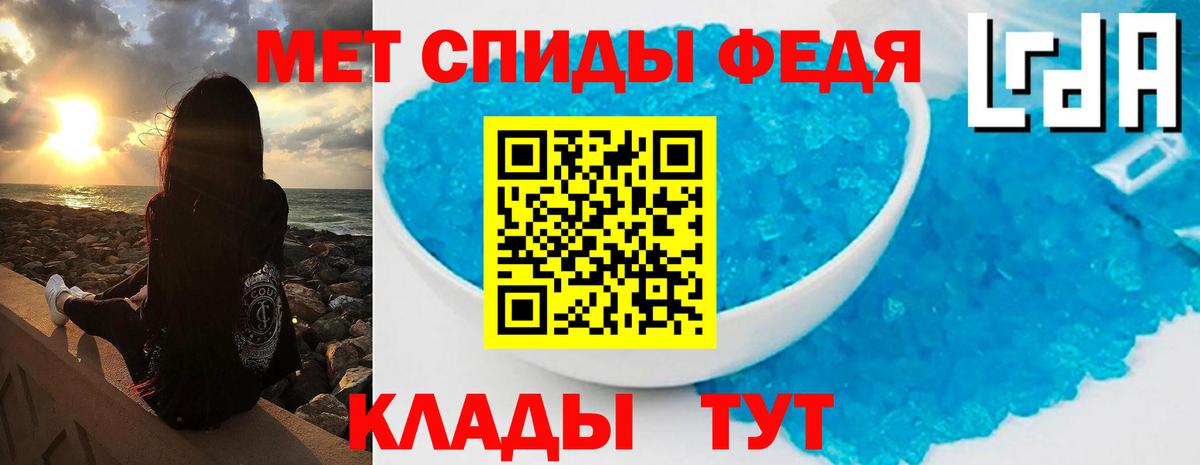 МЕТАМФЕТАМИН Декстрометамфетамин 99.9%  МЕТАМФЕТАМИН  Нягань 