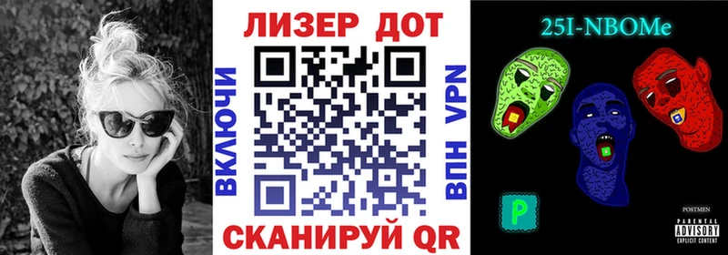 OMG как зайти  Нягань  Марки NBOMe 1,5мг 