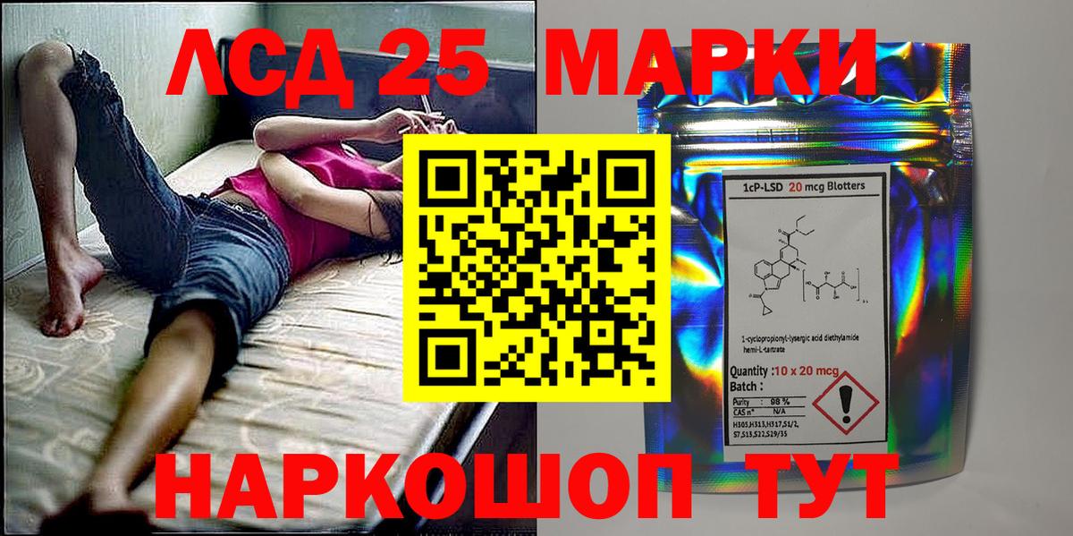Наркотические марки 1,8мг  Вход с VPN  Наркотические марки  как найти наркотики  Нягань 