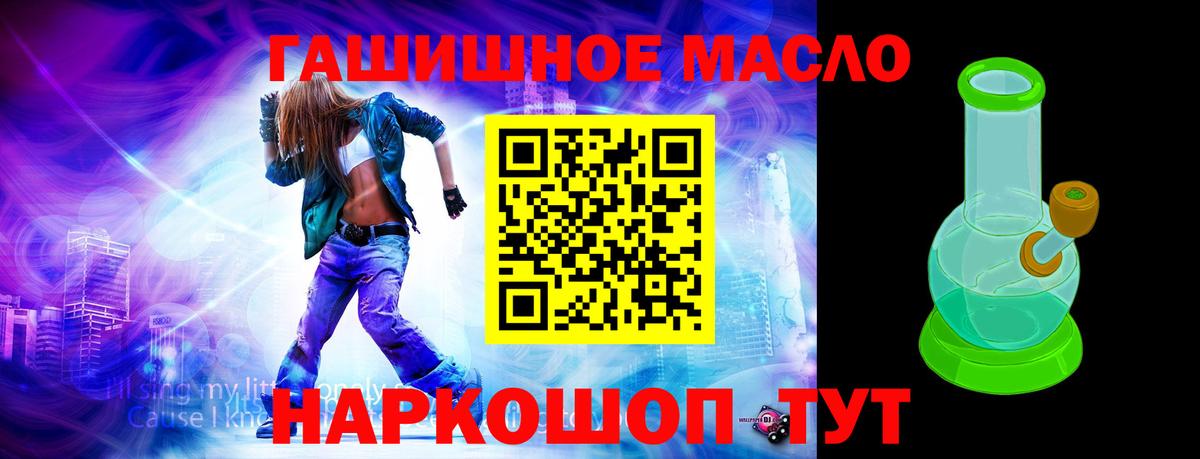 ТГК вейп с тгк  Нягань 