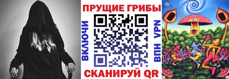 маркетплейс формула  где продают   Нягань  Галлюциногенные грибы мицелий 