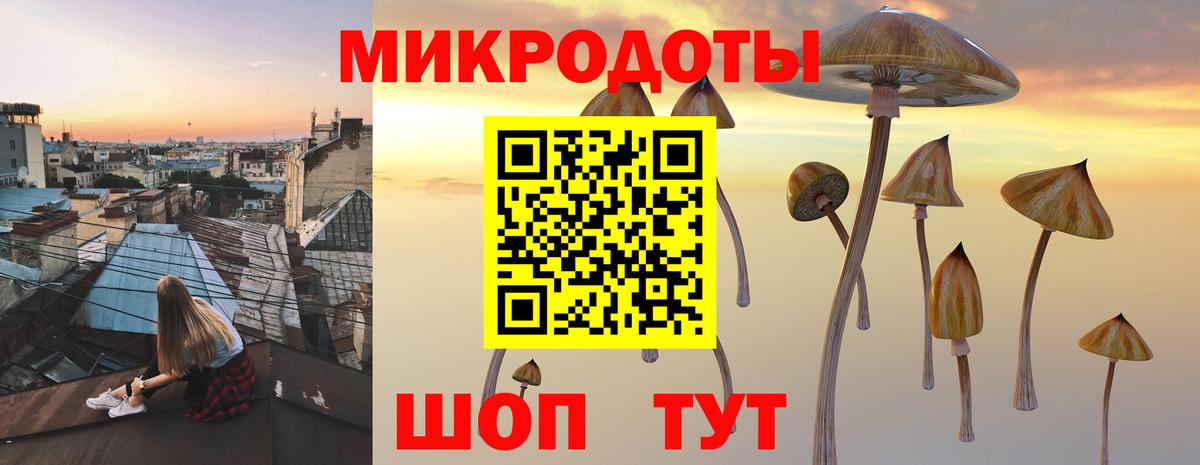 Псилоцибиновые грибы ЛСД  Вход с VPN  Нягань 