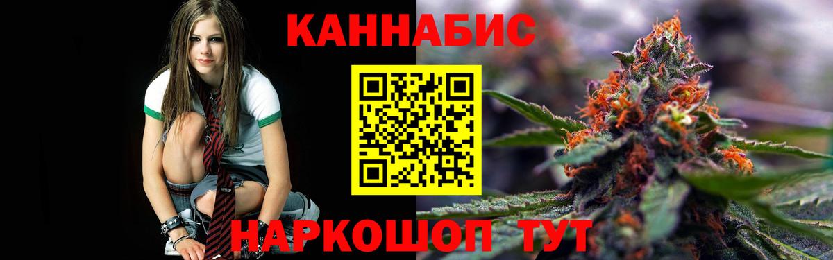 Канабис VHQ Нягань