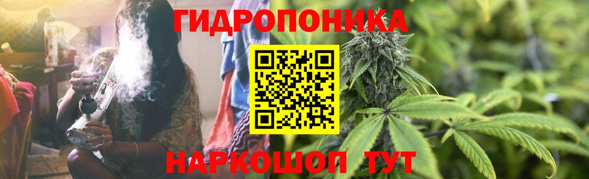 Шишки марихуана THC 21%  Вход с VPN  Канабис Ganja  МАРИХУАНА Bruce Banner  Нягань 