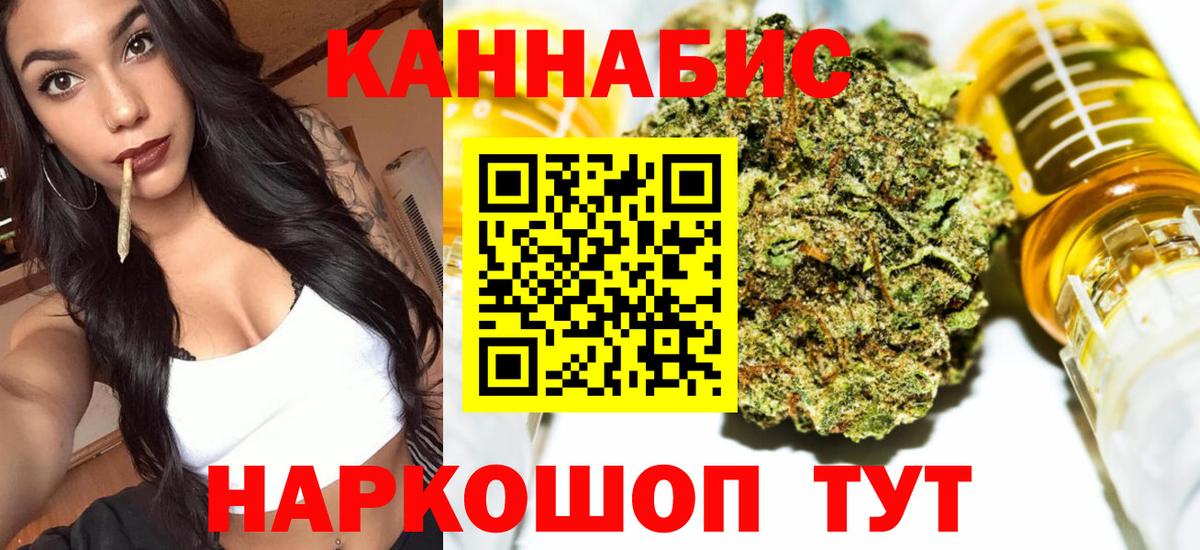 Марихуана MAZAR  Марихуана SATIVA & INDICA  Нягань  МАРИХУАНА марихуана 